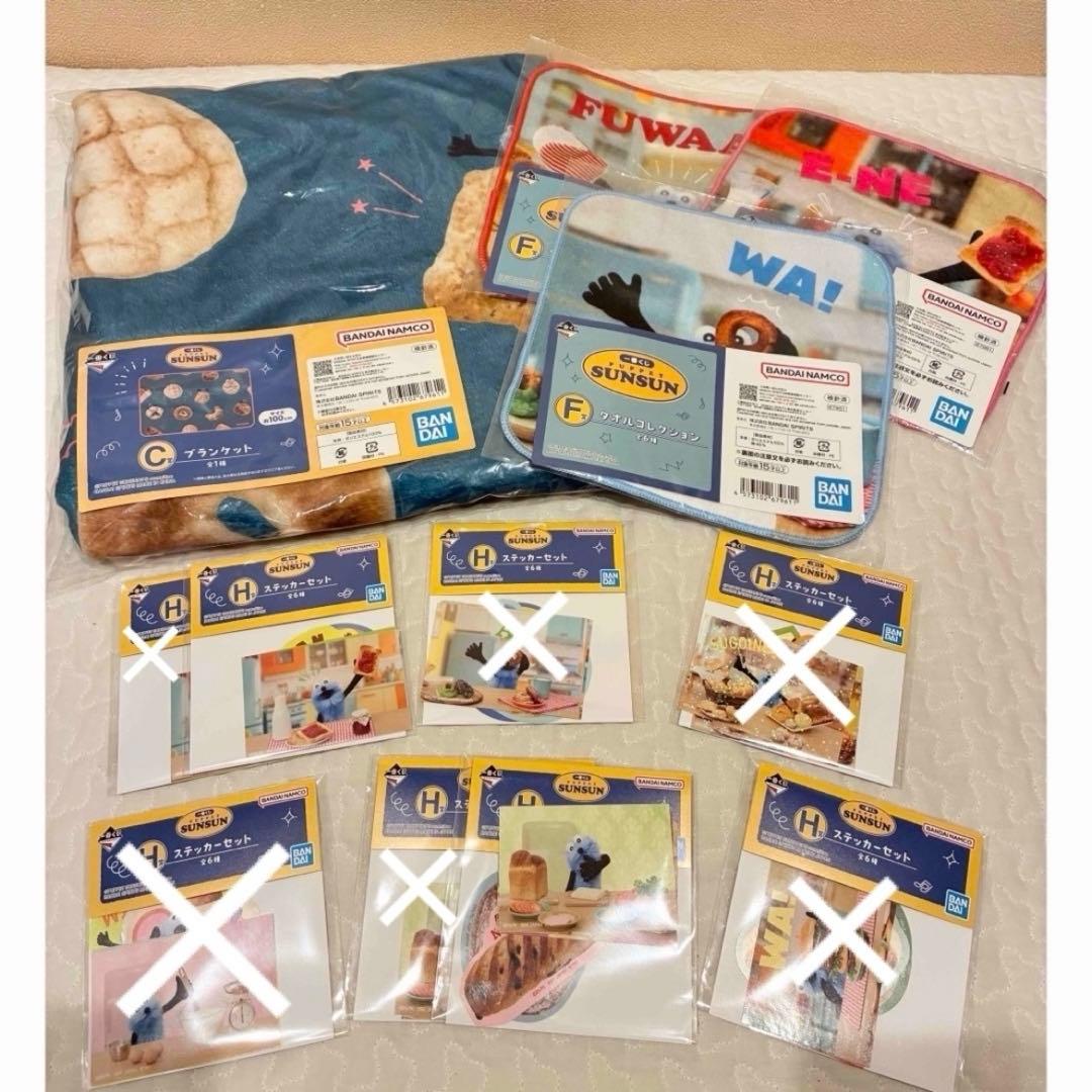 パペットスンスン 一番くじ C賞 F賞H賞 6点セット