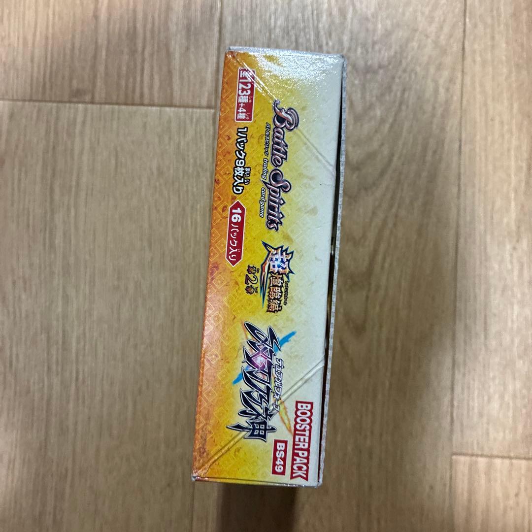 超煌臨編 第2章 双刃乃神「BS49」　未開封　BOX バトルスピリッツ