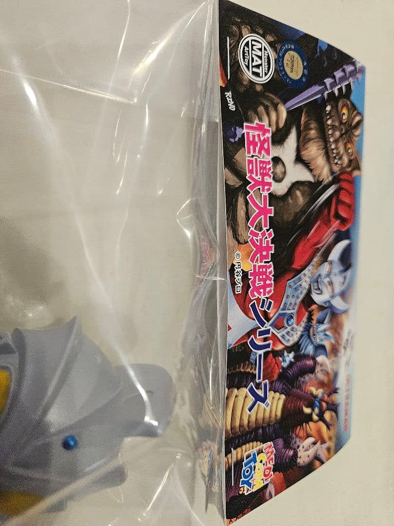 MAT ソフビシリーズ ウルトラマン A 　1期　怪獣大決戦シリーズ