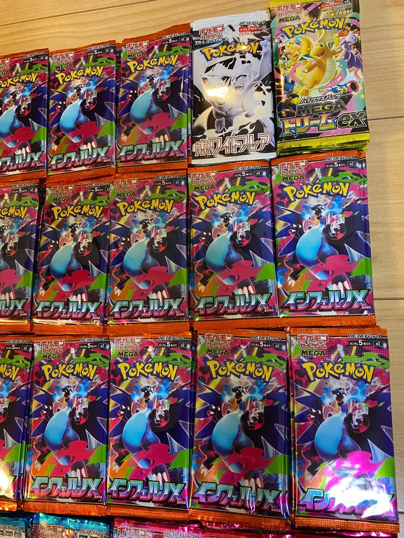 ポケモンカード　バラパックまとめ売り　サーチ済パック　272パック　未開封