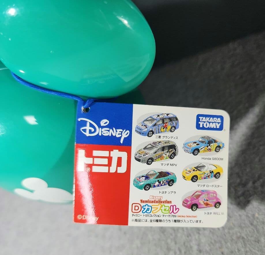 トミカ ディズニートミカ Dカプセル　６台コンプリート