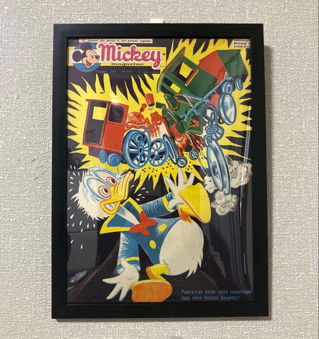 Mickey magazine 1958年No 380 ミッキーマガジン 50s