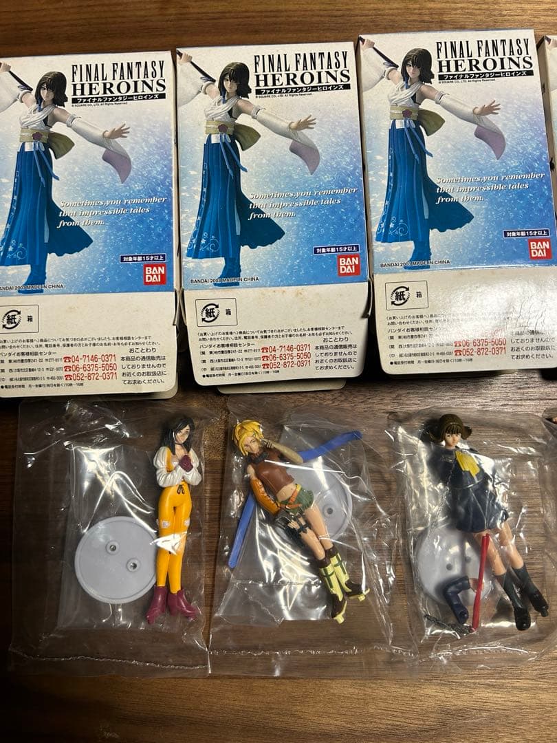 【激レア】ファイナルファンタジー ヒロインズ 全種 未開封