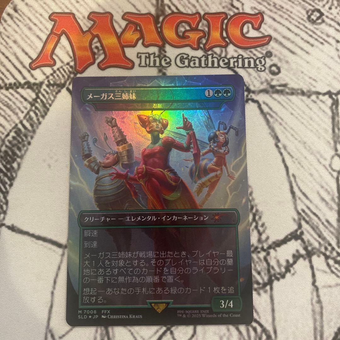 みっつんページ