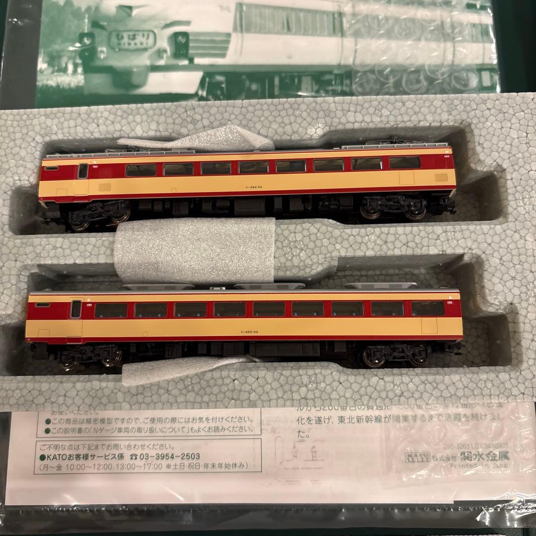 KATO10-1120/1130 485系初期形ひばり基本増結9両⑦付属品未使用