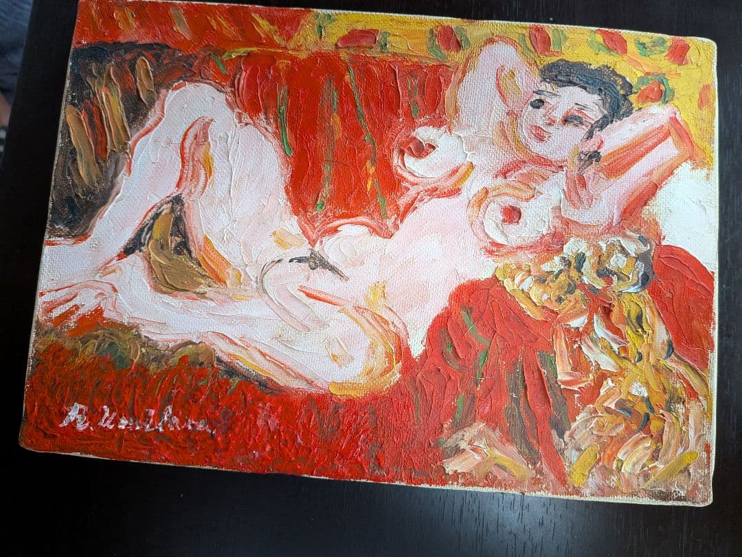 【梅原龍三郎】(裸婦画)．[肉筆画]．(油絵)