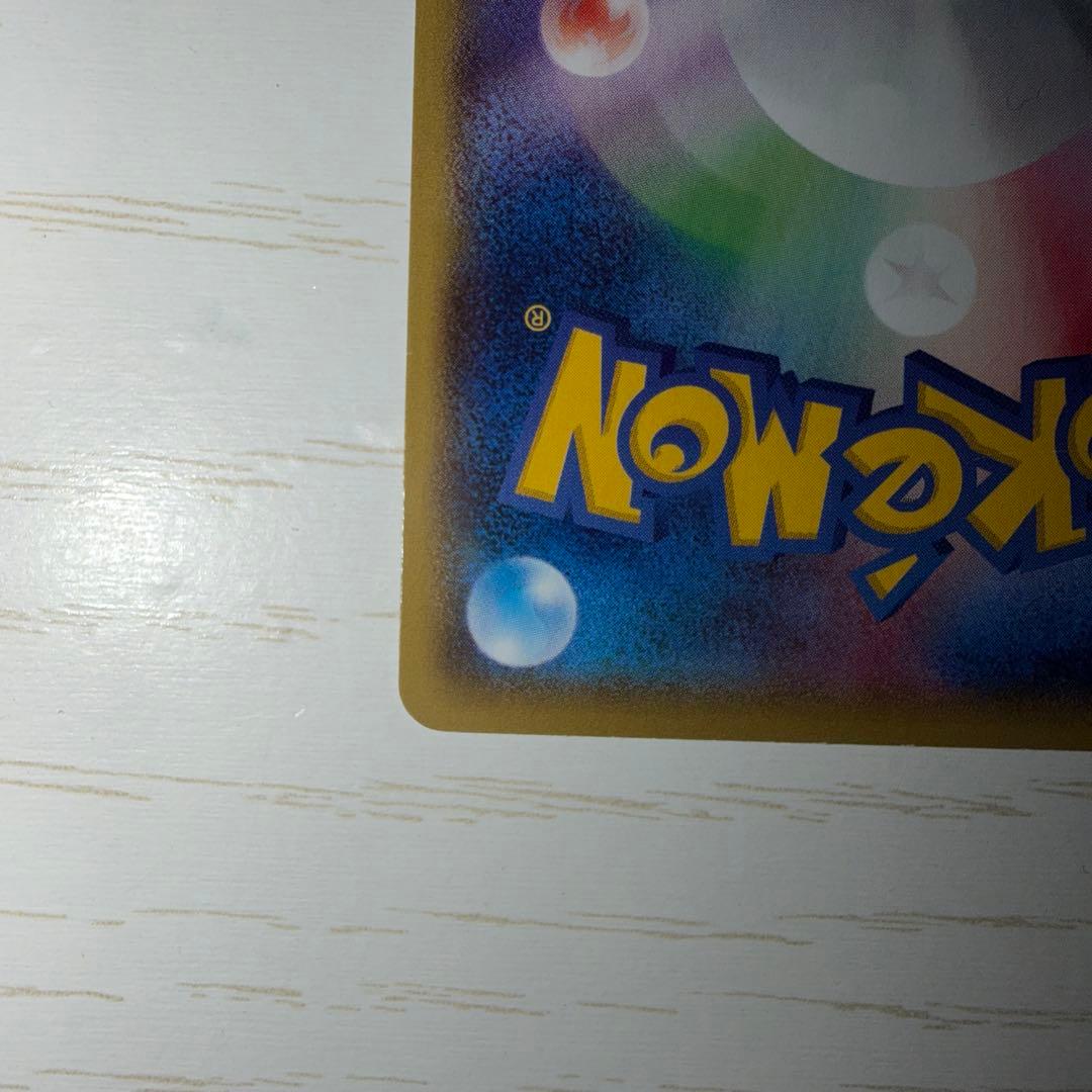 MレックウザEX ポケモンカード美品