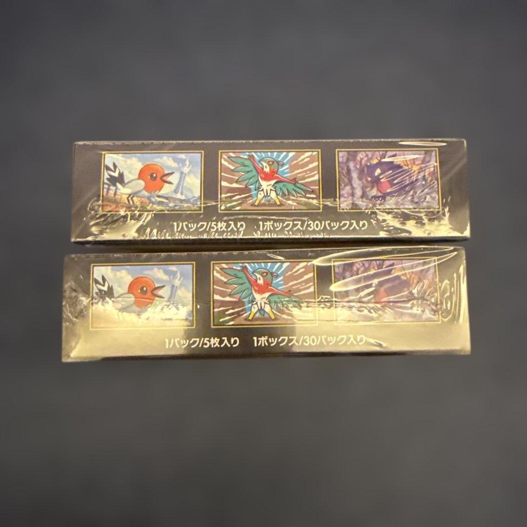 ポケモンカード ムニキスゼロ2BOX