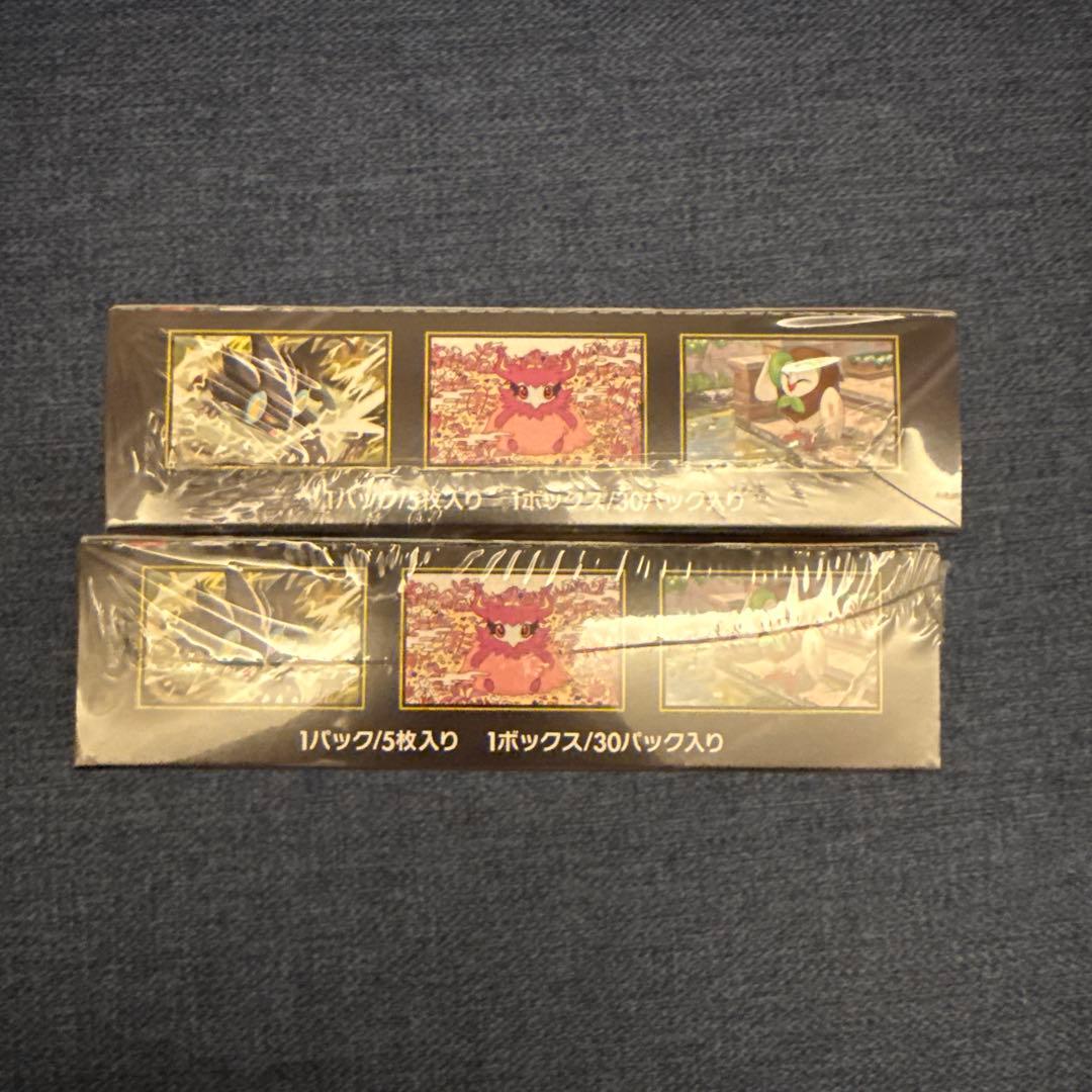 ポケモンカード ムニキスゼロ2BOX