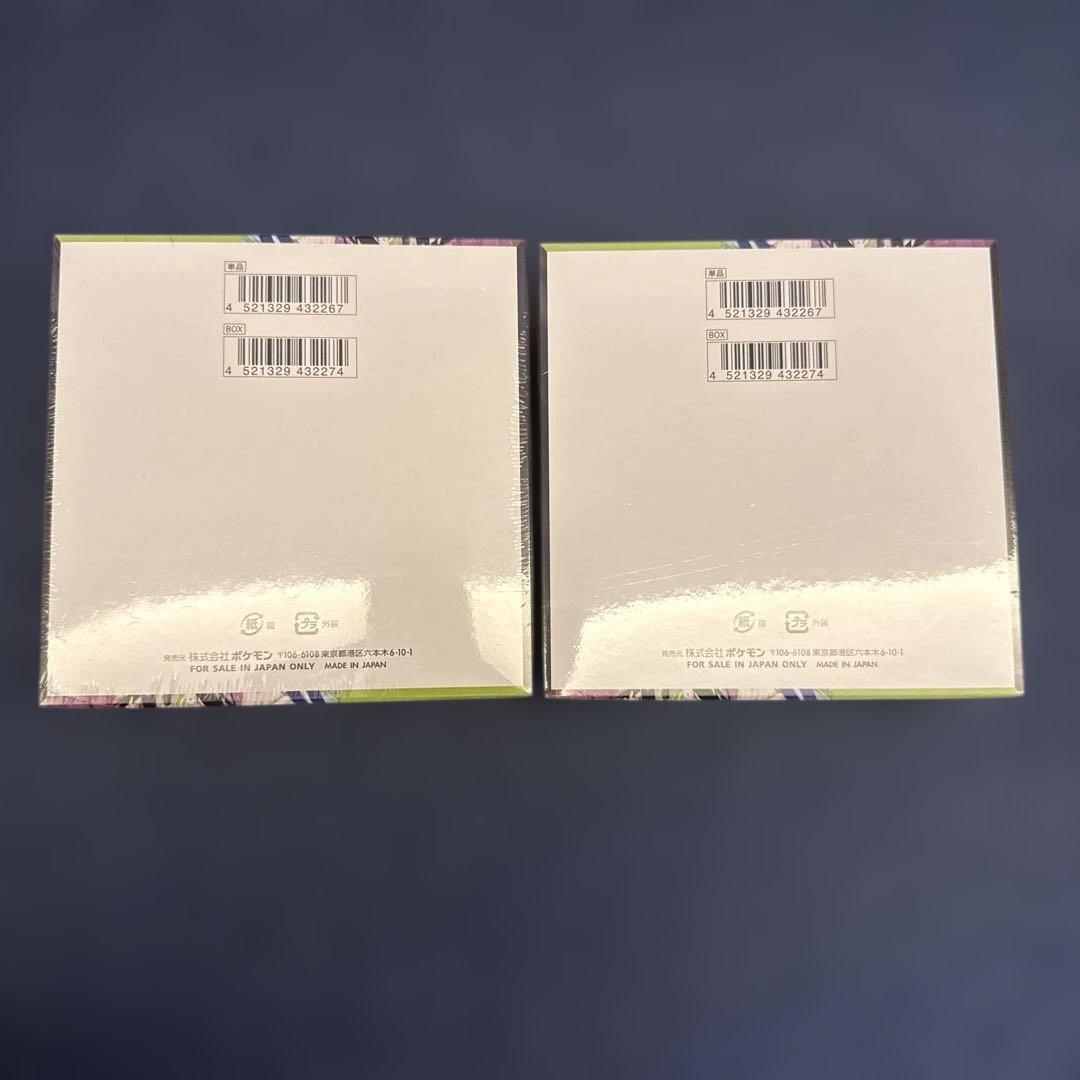 ポケモンカード ムニキスゼロ2BOX