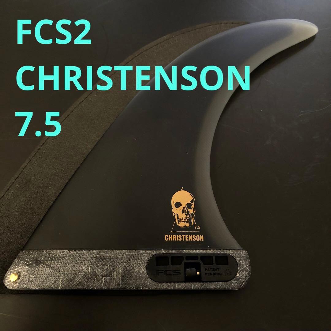 FCS2 クリステンソン シングルフィン PG 7.5 ミッドレングス