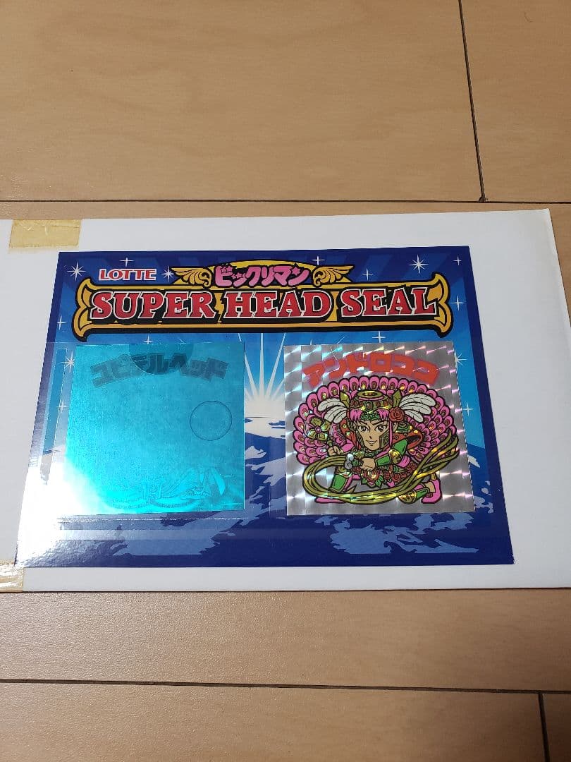 SUPPER HEAD SEAL ユピテルヘッド　アンドロココ