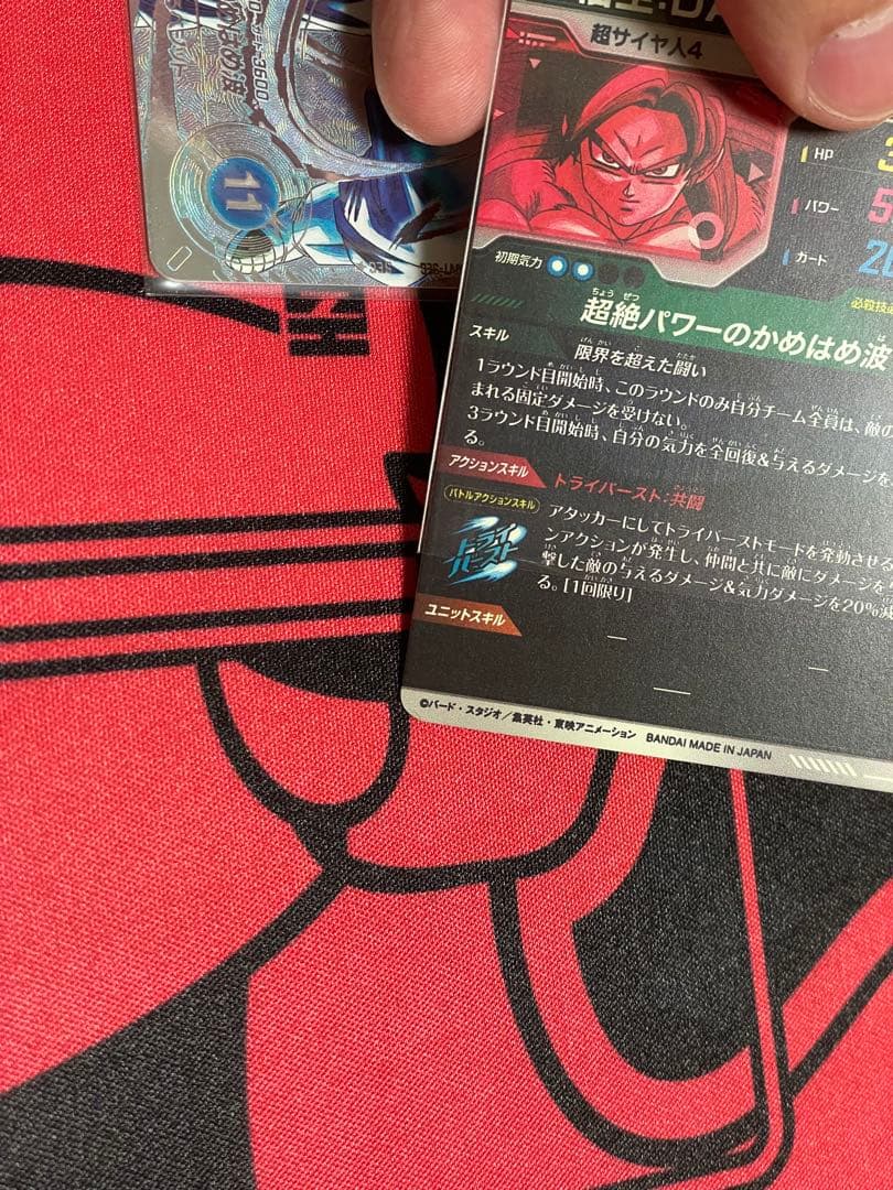 ドラゴンボールダイバーズ sdv7-003 パラレル 第7弾GDRまとめ売り