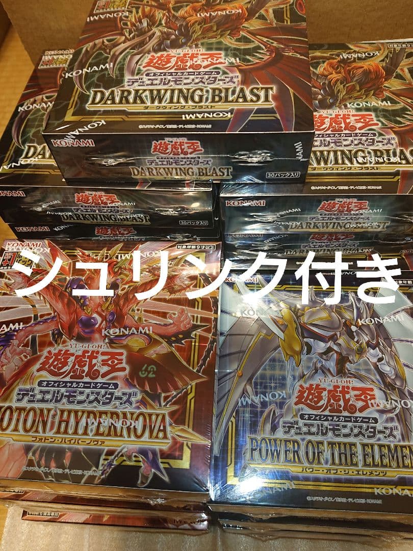 遊戯王カード19BOXまとめ売り オマケ付き