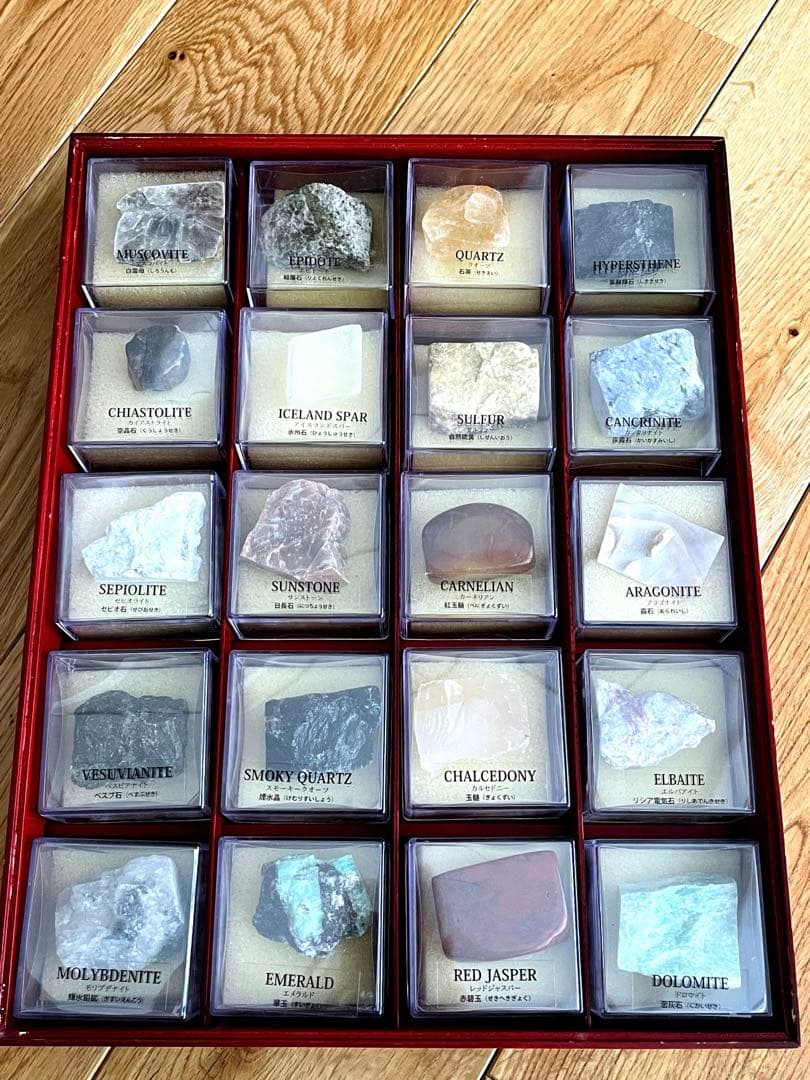 地球の鉱物コレクション　120個 セット　ディアゴスティーニ