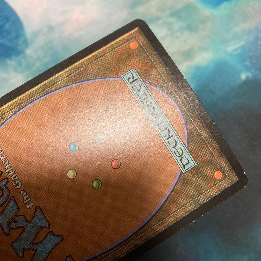 【Foil】《北の聖騎士/Northern Paladin》[7ED] 中国語