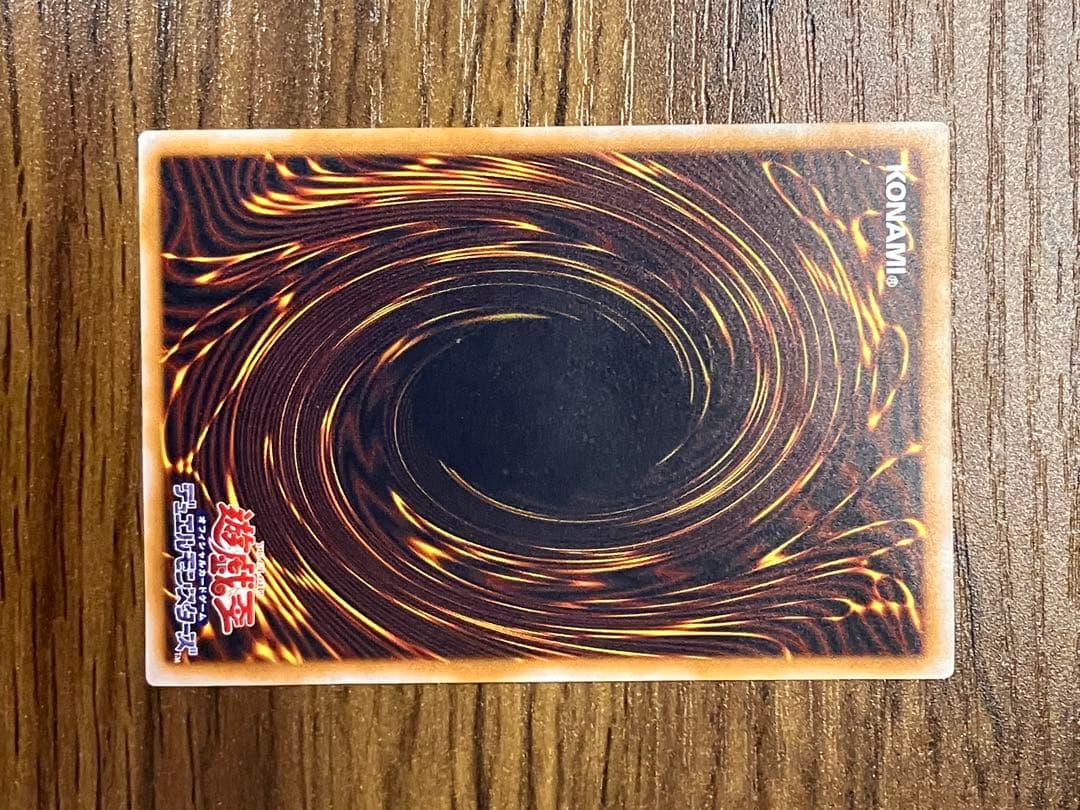 【遊戯王】青眼の白龍　旧レリーフ　微青艶