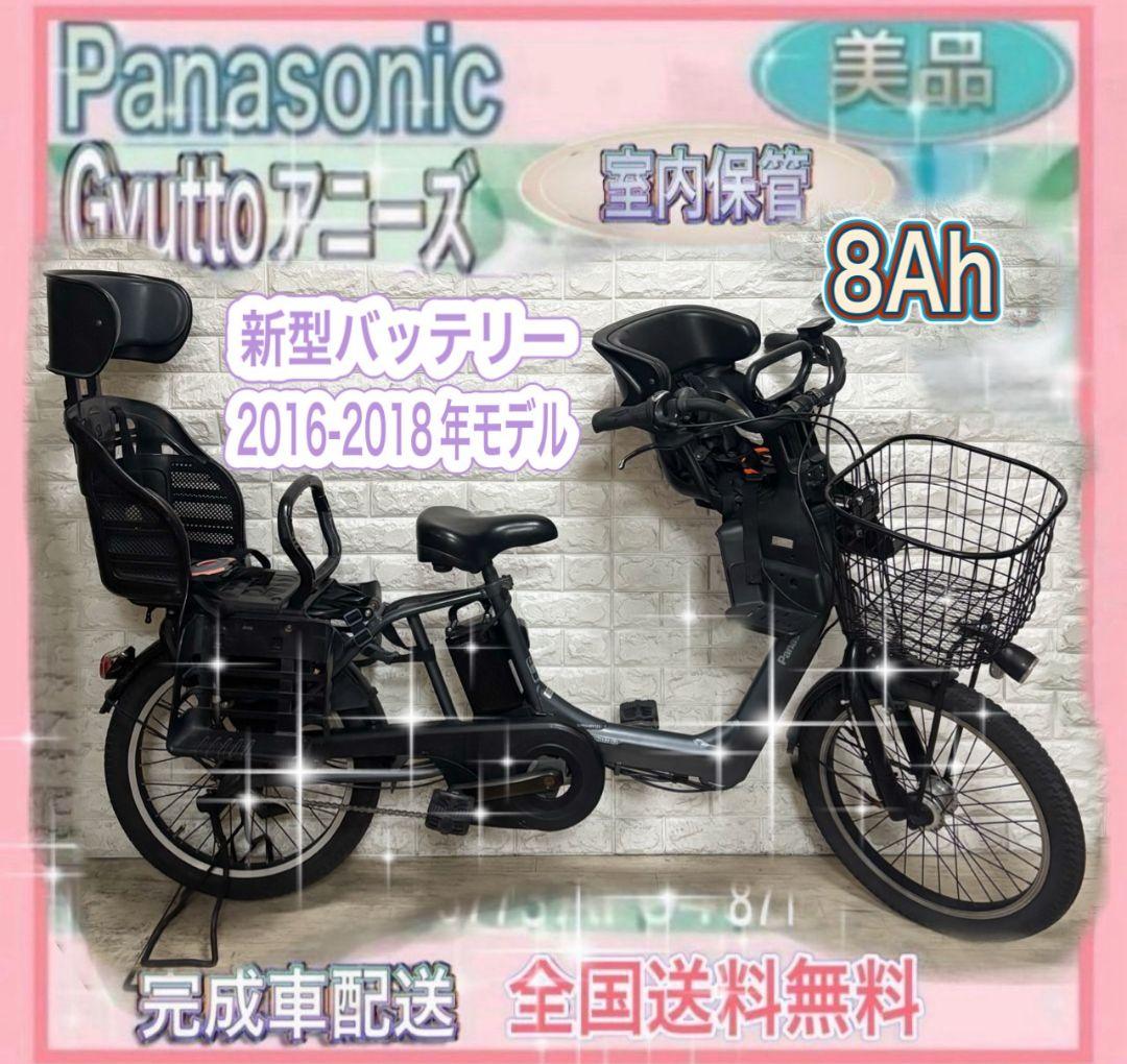 ✨美品✨新型バッテリー✨パナソニック ギュットアニーズ　子供乗せ電動自転車