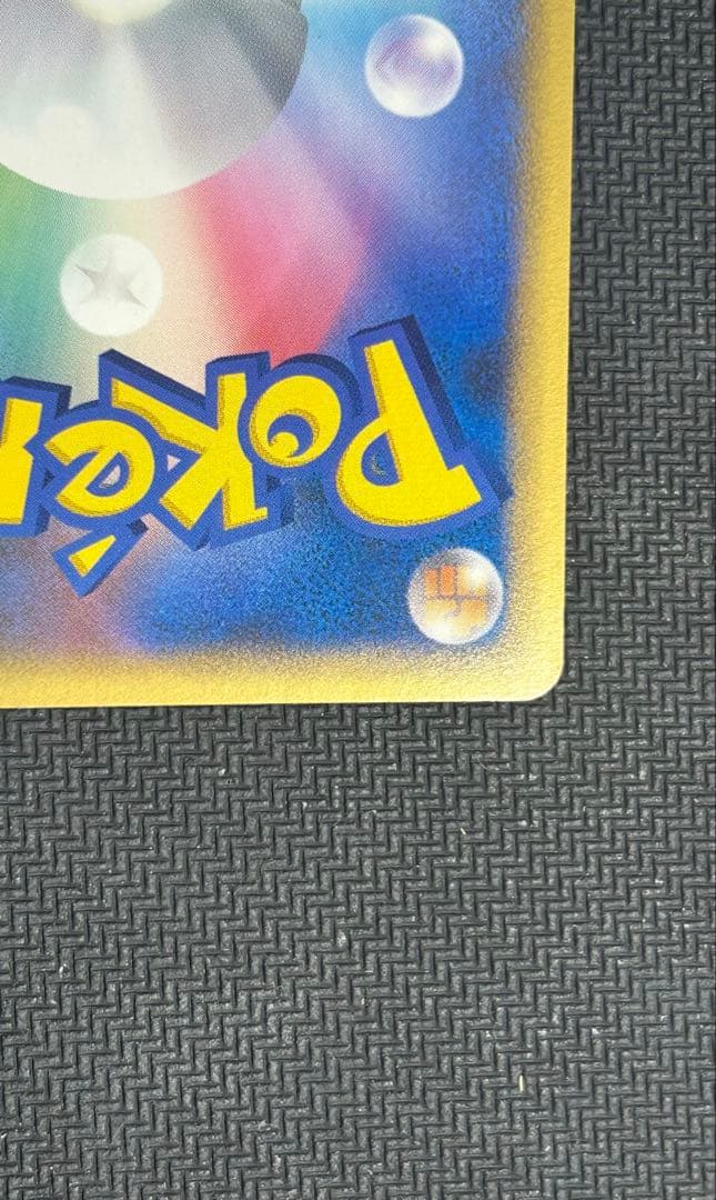 水の都のラティオス 劇場限定VSパック 012/018 渦巻きホロ