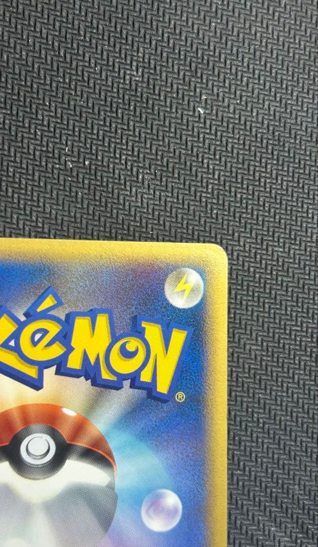 水の都のラティオス 劇場限定VSパック 012/018 渦巻きホロ