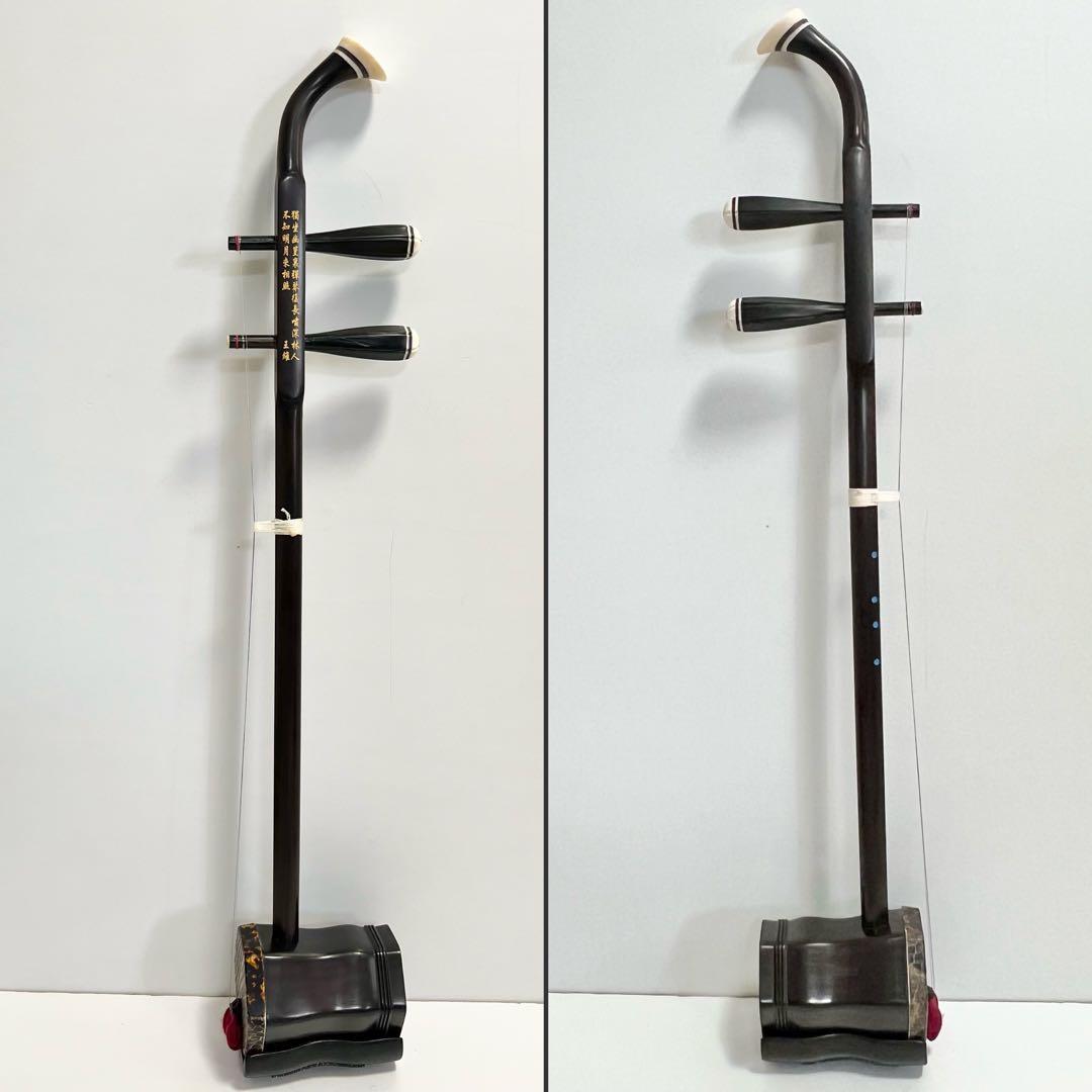 ★美品★二胡 ヘビ皮 ニシキヘビ セミハードケース付き