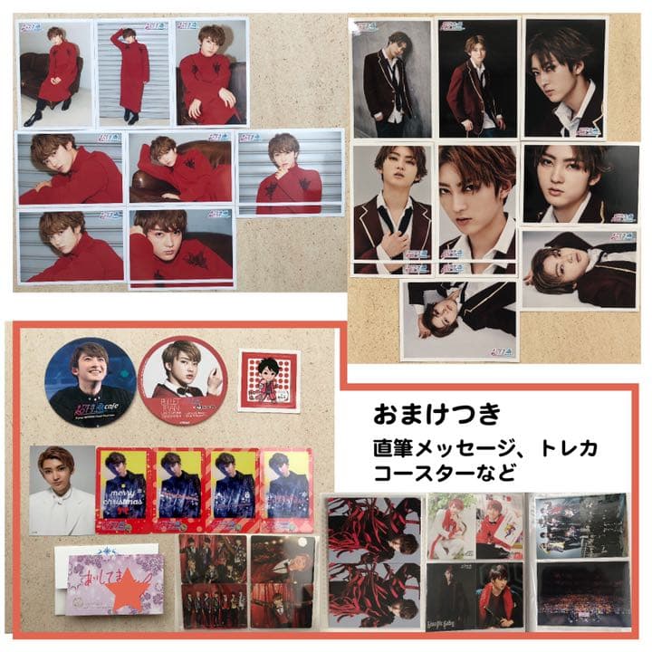 超特急 ユーキ生写真セット【サイン7枚付き】