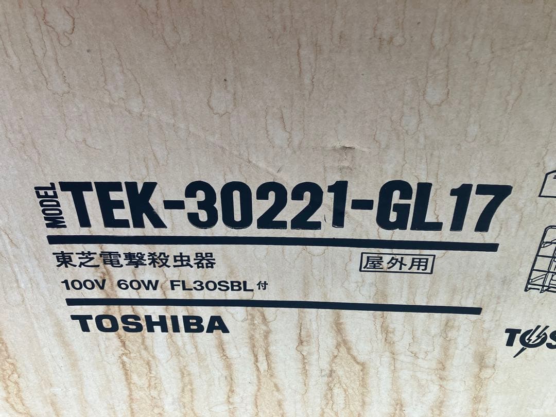 東芝 電撃殺虫器 屋外用 TEK-30221-GL17