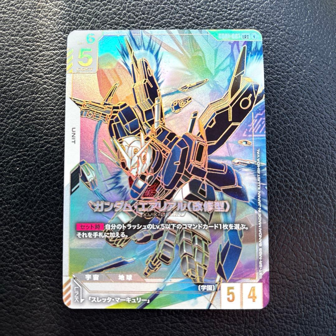 ガンダムカードゲーム　lr LR＋＋　ガンダムエアリアル　改修型　パラレル