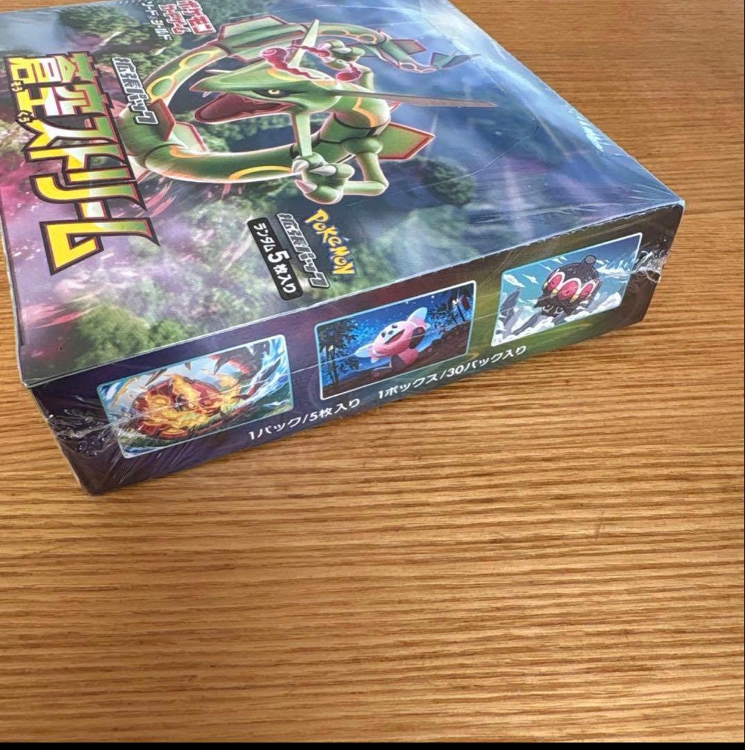 蒼空ストリーム 1BOX シュリンク付き