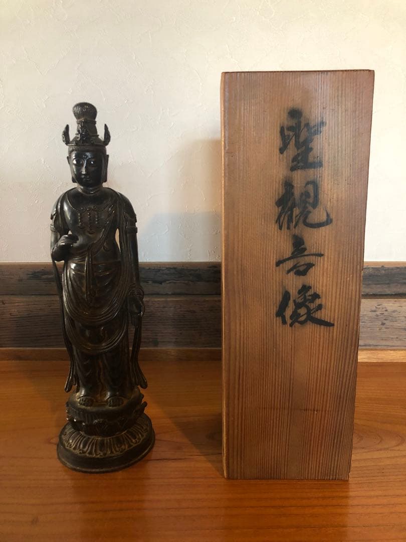 大振りで古格のある古銅聖観音立像杉箱入