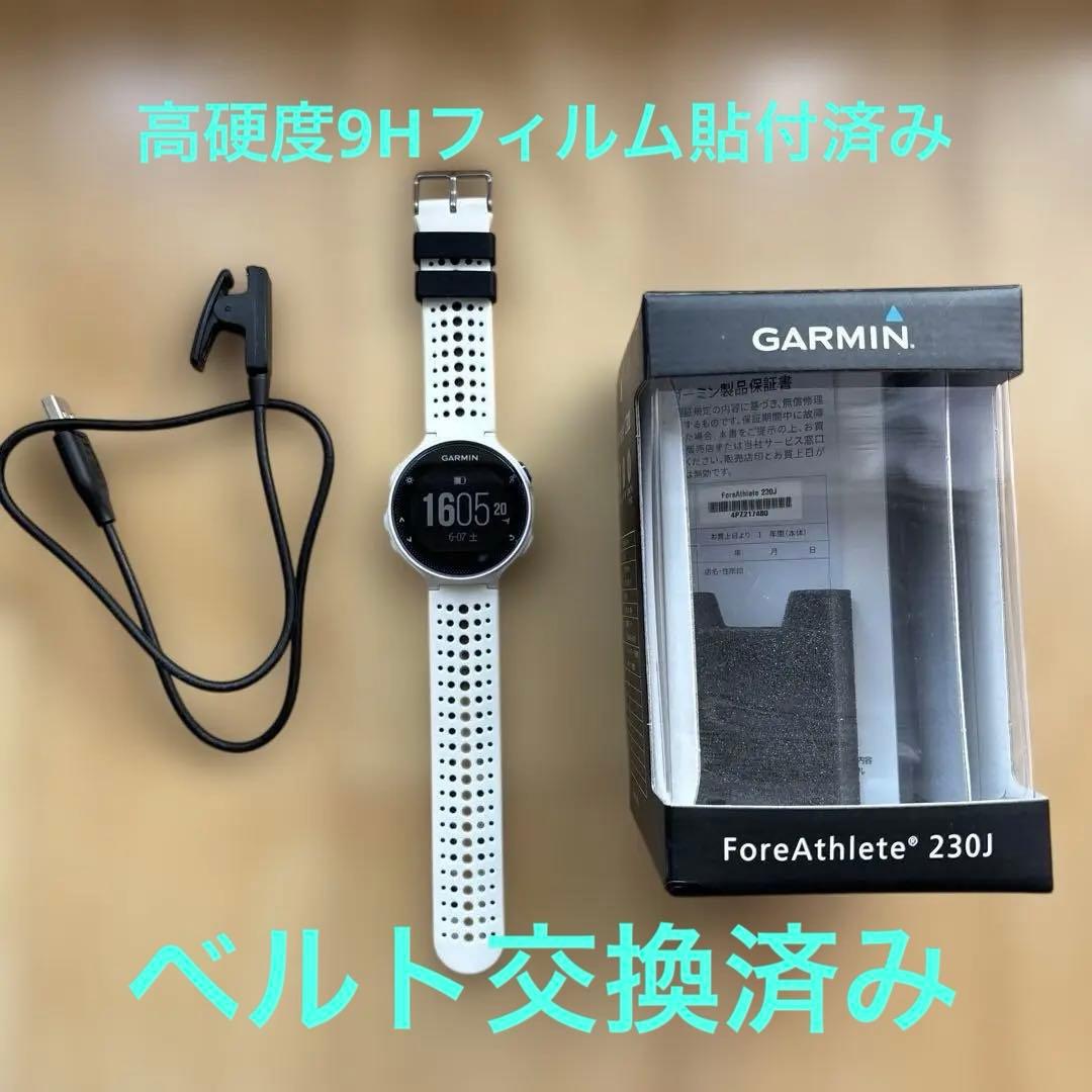 GARMIN ガーミン230J 紫 9Hフィルム貼付済み、ベルト交換済み