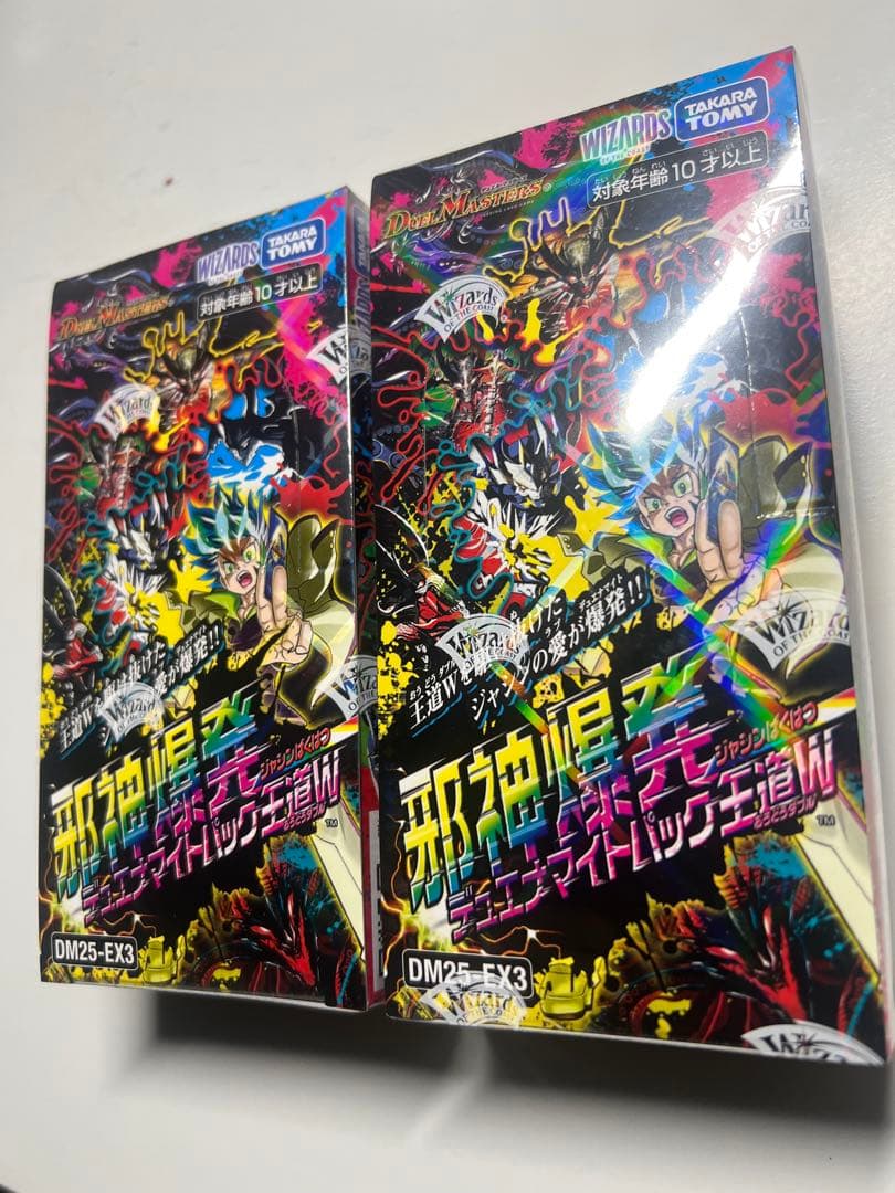 【新品未開封】邪神爆発デュエナマイトパック王道W 2BOX シュリンク付き