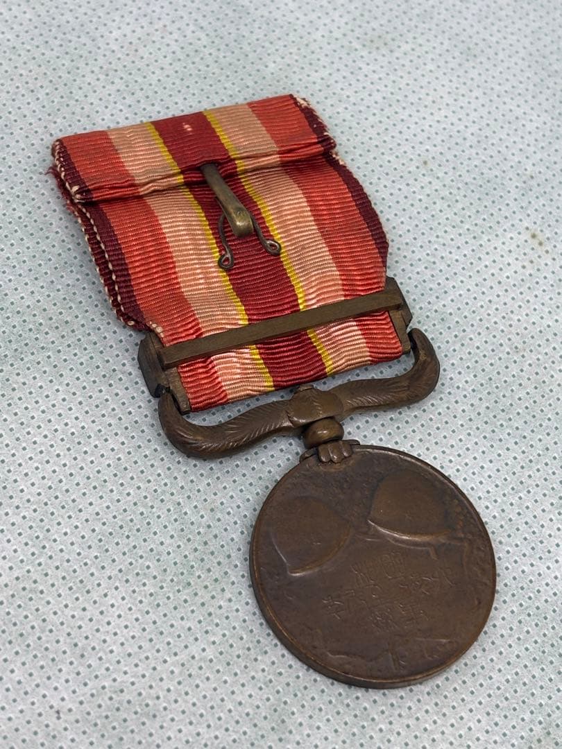 勲章 まとめ売り 現状品