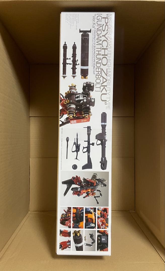 【新品未開封】MG 1/100 高機動型ザク サイコ・ザクVer.Ka