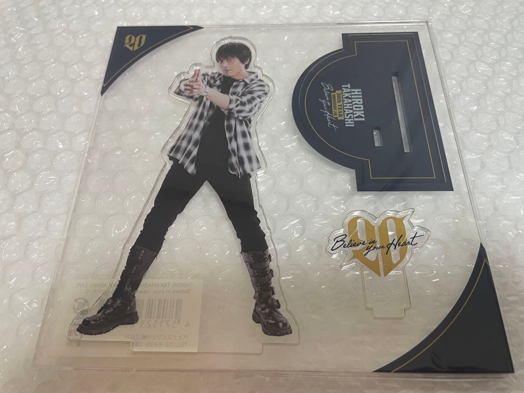 高橋広樹 アクリルスタンド アクスタ 4種類