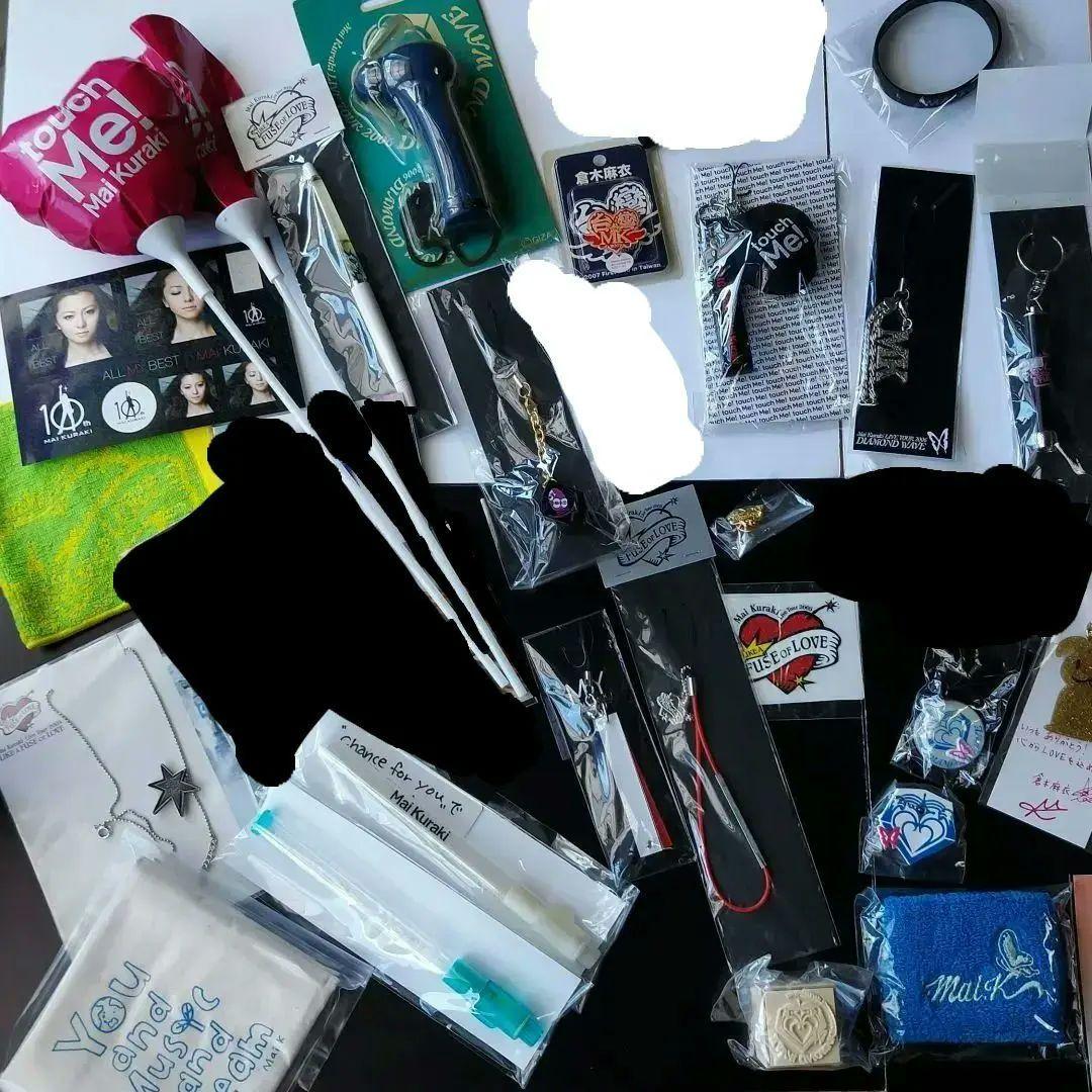 倉木麻衣グッズ詰め合わせセット
