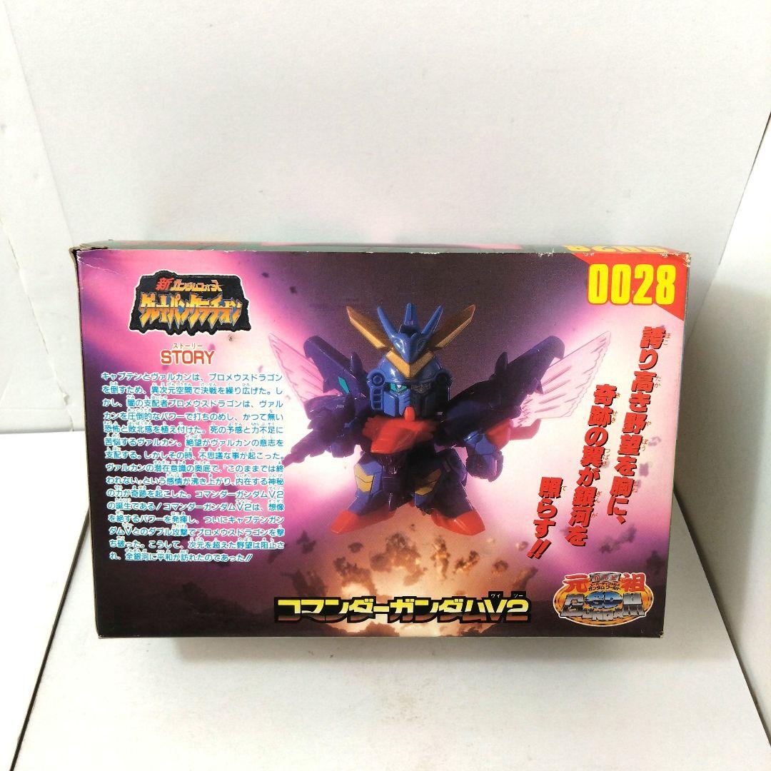 未組立完品　0028　コマンダーガンダムV2　元祖SDガンダムワールド　ガンプラ