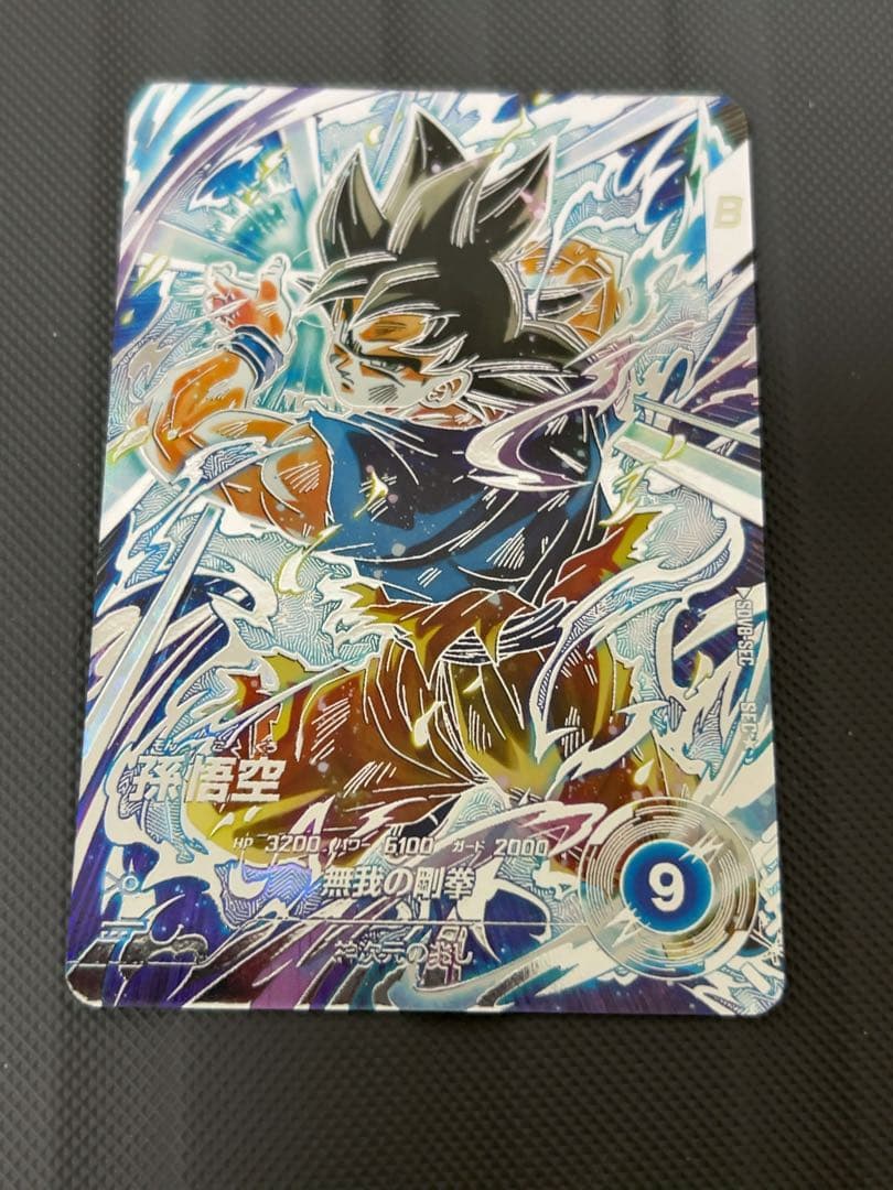 美品　最安値　sdv8-sec 孫悟空　パラレル　ドラゴンボールスーパーダイバー