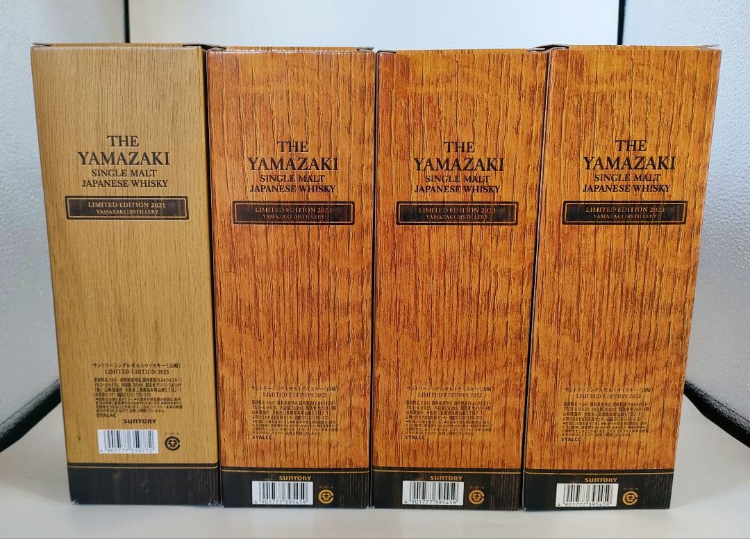 お値下げ！新品 ☆ 山崎 リミテッドエディション 2021 & 2023 4本