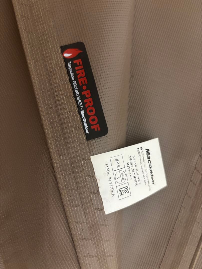 Nordisk Utgard 13.2 JP ノルディスク ウトガルド