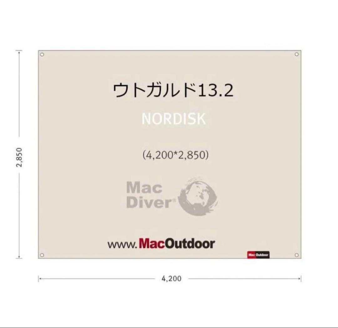 Nordisk Utgard 13.2 JP ノルディスク ウトガルド