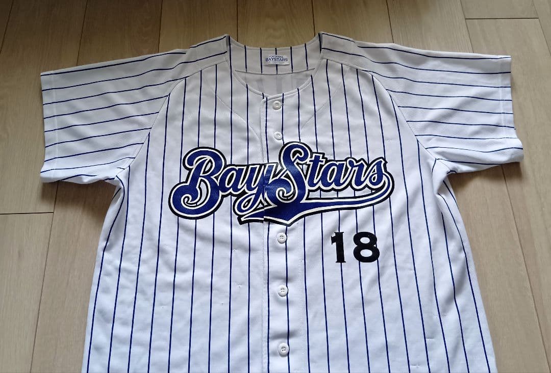 【当時物】横浜　ベイスターズ　三浦　ホーム　ユニフォーム　フリー