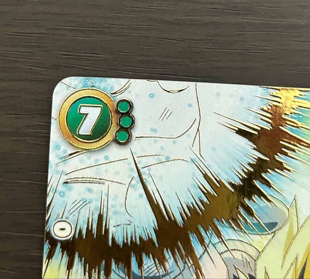 値下げ ドラゴンボール フュージョンワールド 孫悟空SCR★★FB05-119