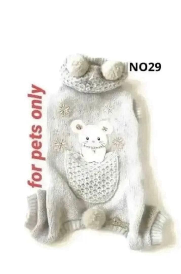 for pets only フォーペッツオンリー トッポミオ　アンゴラロンパース