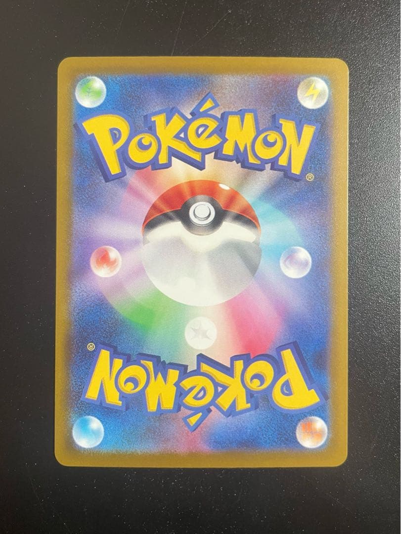 【中国エラー】 メガリザードン ゲンガー MA 多重エラー 美品