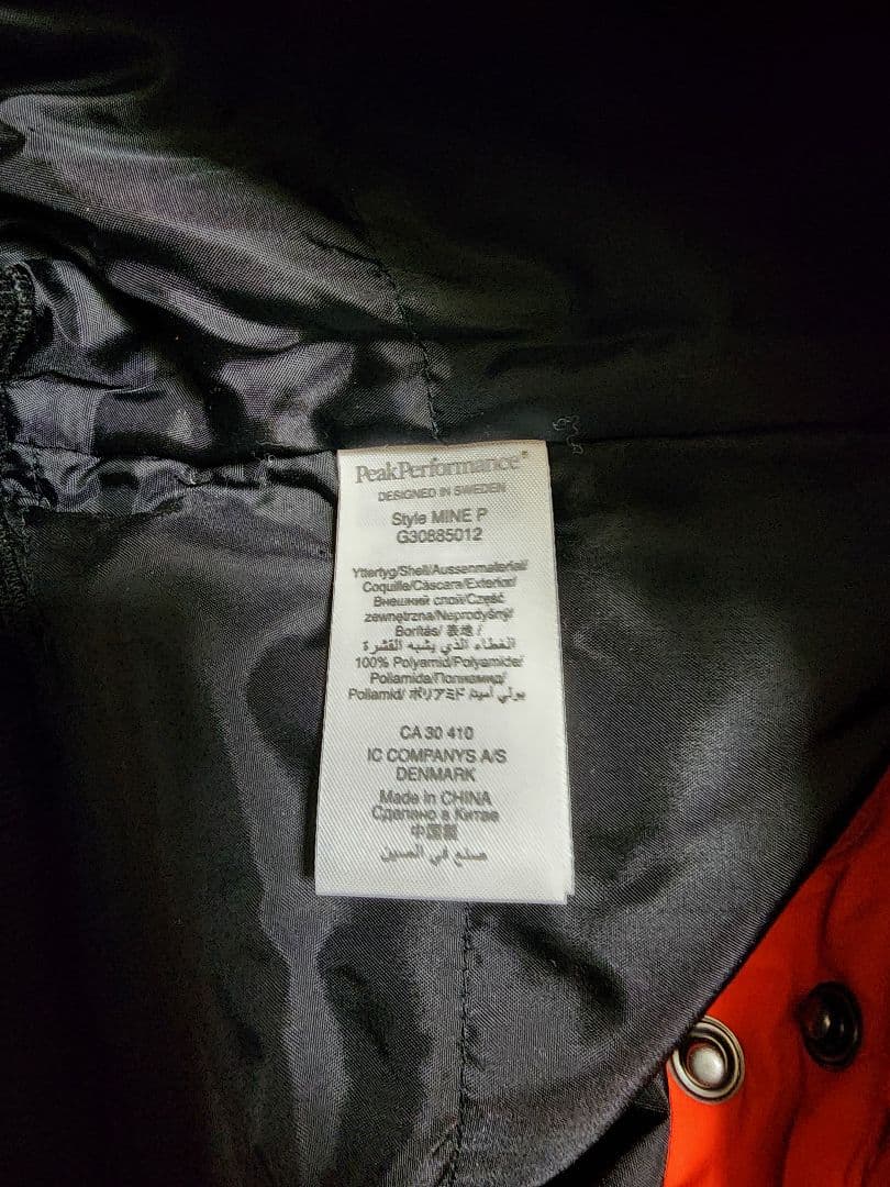 ピークパフォーマンス G30885011