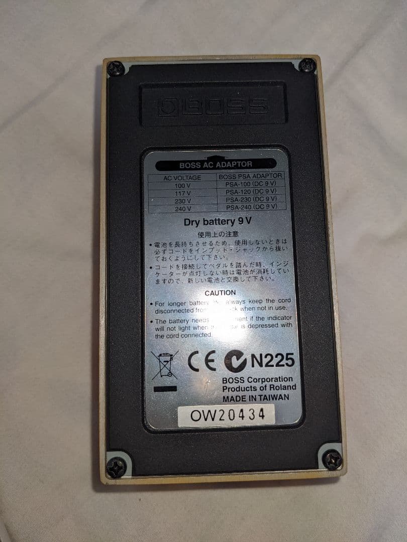 ギター BOSS DS-1 PRO (ANALOG.MAN MOD)