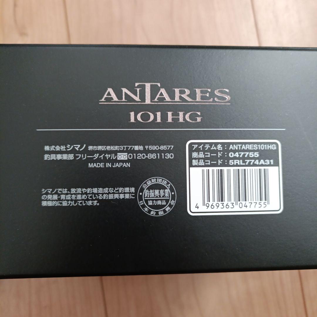 シマノ　25アンタレス101HG 左ハンドル　未使用品