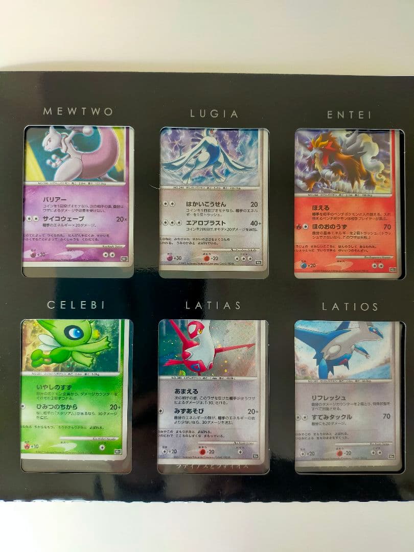 ★希少★ポケモン映画10周年記念☆プレミアムコレクション☆全12枚コンプリート☆