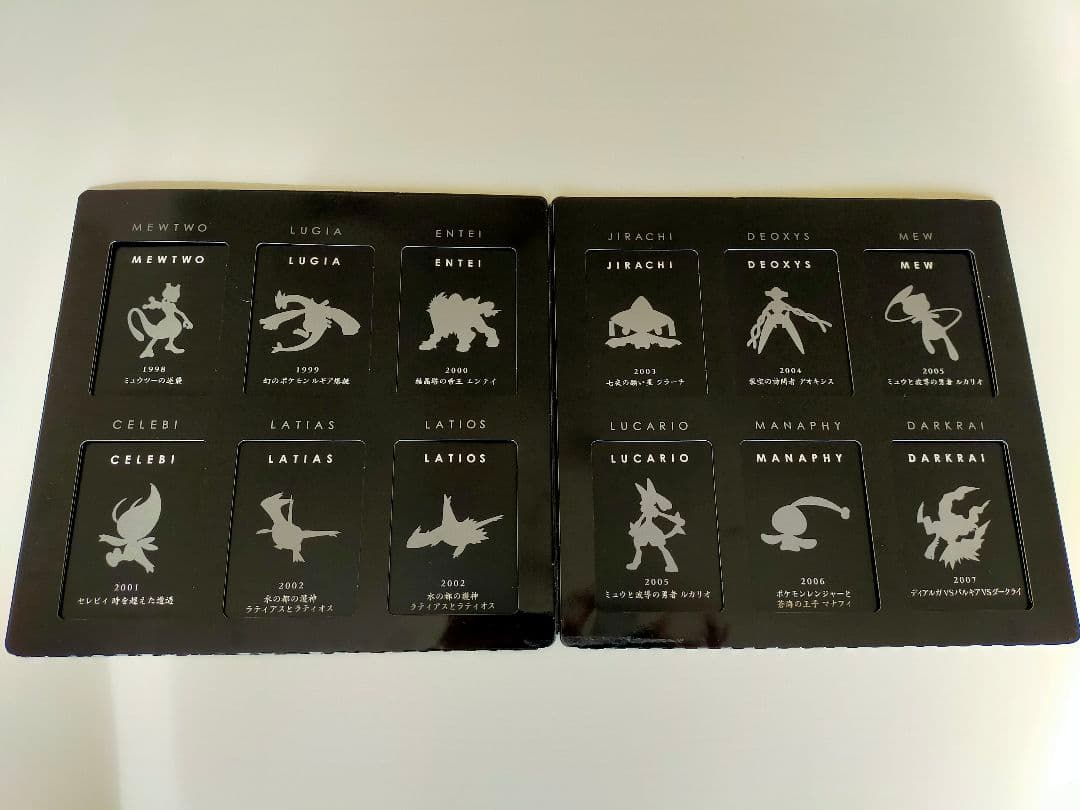 ★希少★ポケモン映画10周年記念☆プレミアムコレクション☆全12枚コンプリート☆